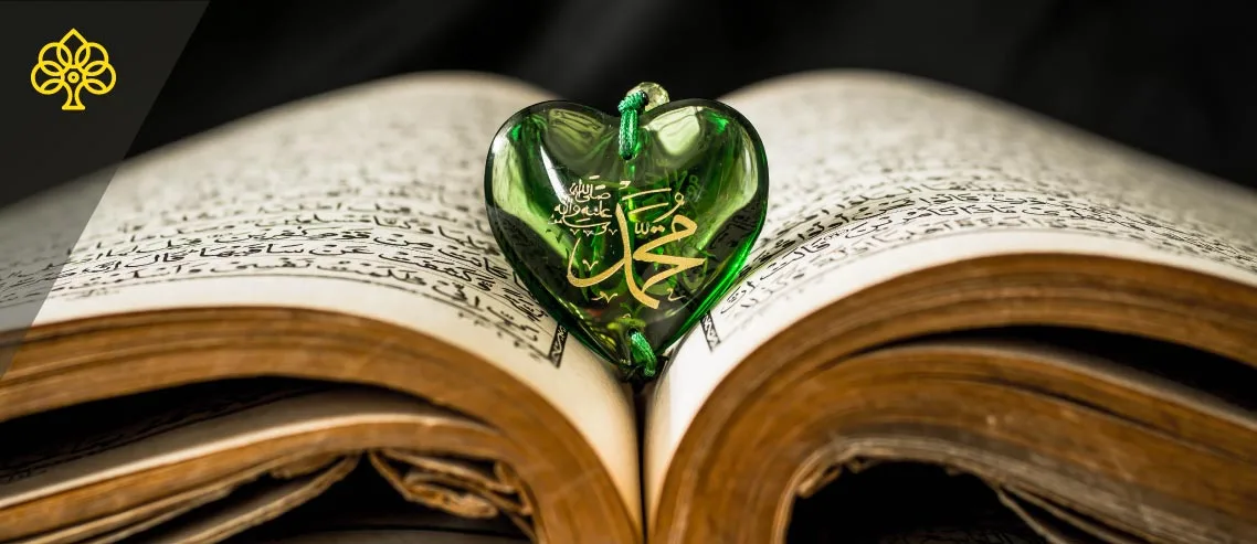 Prophet Muhammad and the Quran
