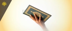 Ahkam in the Quran