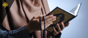Ethics of Reading the Quran