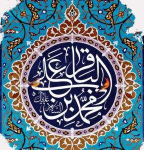 Imam al-Baqir (a): The Splitter of Knowledge