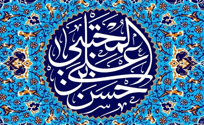 Imam al-Hassan (a) al-Mujtaba: The Elder Grandson of the Prophet (s)
