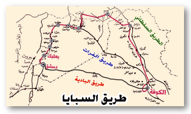 The three routes from Kufa to Sham