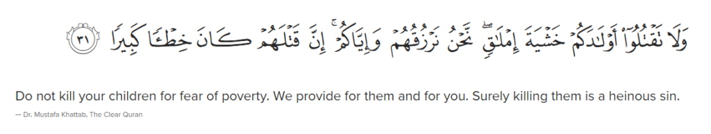 Surah Isra Verse 31 